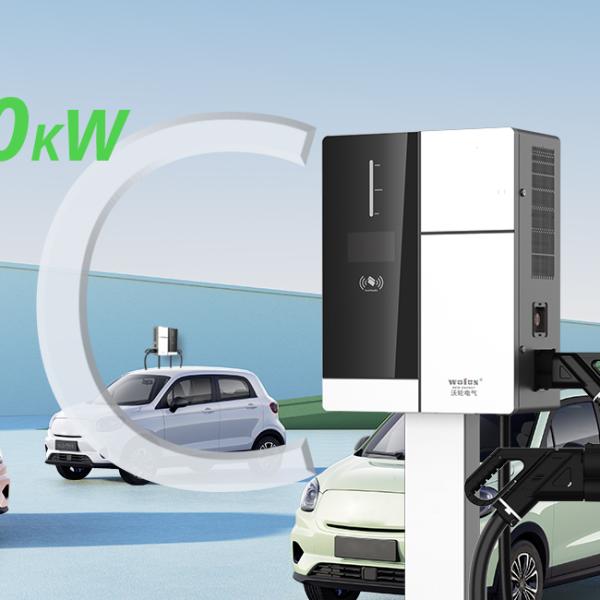 小直流充电站 60 kW