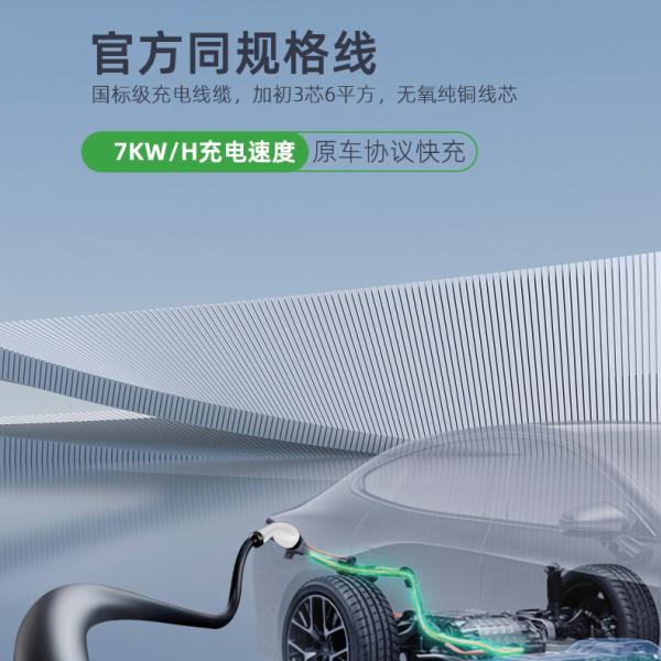 交流充电桩 11 kW
